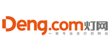 Deng.com燈網(wǎng) Deng.com燈網(wǎng)