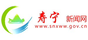 壽寧新聞網