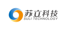 安徽蘇立科技股份有限公司 安徽蘇立科技股份有限公司