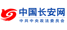 中國長安網