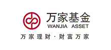 萬家基金