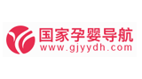 國家孕嬰導航網