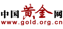 中國黃金網