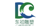 廣州市東初雕塑工藝品有限公司 廣州市東初雕塑工藝品有限公司