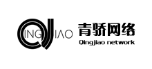 黑龍江青驕網絡科技有限公司