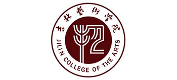 吉林藝術學院