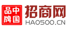 中國品牌招商網