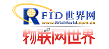 RFID世界網(wǎng)