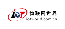 物聯(lián)網(wǎng)世界