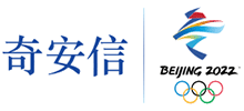 奇安信科技集團股份有限公司
