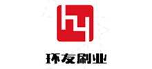 安徽環(huán)友刷業(yè)有限公司