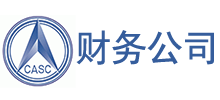 航天科技財務有限責任公司