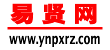 易賢網(wǎng)