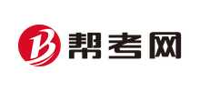 幫考網