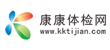 康康體檢網(wǎng)