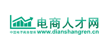 電商人才網