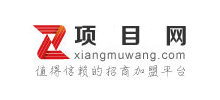 項目網