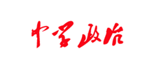 中學(xué)政治