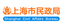 上海市民政局