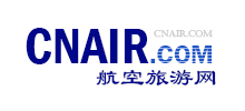 航空旅游網(wǎng)