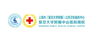 上海市公共衛(wèi)生臨床中心