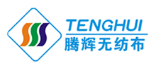 東莞市騰輝無紡布科技有限公司 東莞市騰輝無紡布科技有限公司