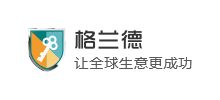 青島格蘭德知信科技有限公司