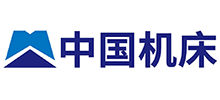 中國機(jī)床總公司 中國機(jī)床總公司