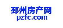 邳州房產網