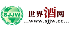 世界酒網