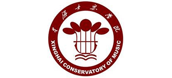 星海音樂學(xué)院