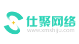 仕聚網(wǎng)絡(luò)