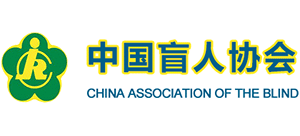 中國盲人協會