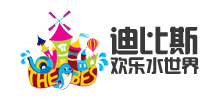 迪比斯歡樂水世界