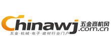 五金商機(jī)網(wǎng) 五金商機(jī)網(wǎng)