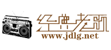 經典老歌網