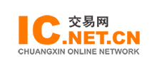 IC交易網