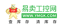 易賣工控網(wǎng)