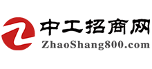 中工招商網