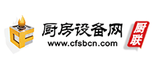 中國廚房設備網
