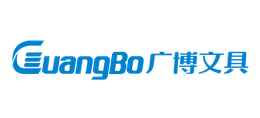廣博集團(tuán)股份有限公司