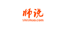 師說網