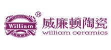 佛山市威廉頓陶瓷有限公司 佛山市威廉頓陶瓷有限公司
