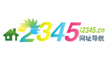 2345網址導航