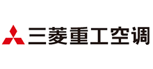 三菱重工空調(diào)（上海）有限公司