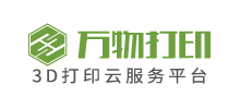 萬物打印網