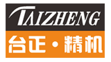 青島臺正精密機械有限公司