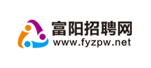 富陽人才網