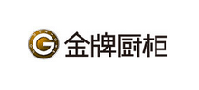 廈門金牌廚柜股份有限公司