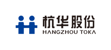 杭華油墨股份有限公司 杭華油墨股份有限公司
